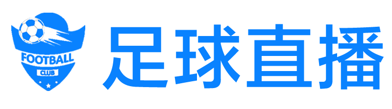 919直播网 919直播网